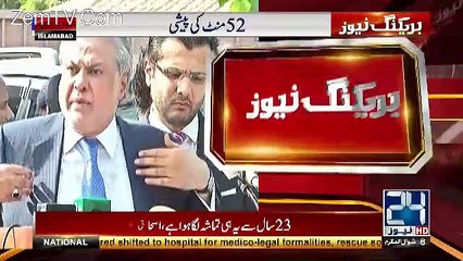 Will Hamid Mir Reply On Ishaq Dar's This Statement