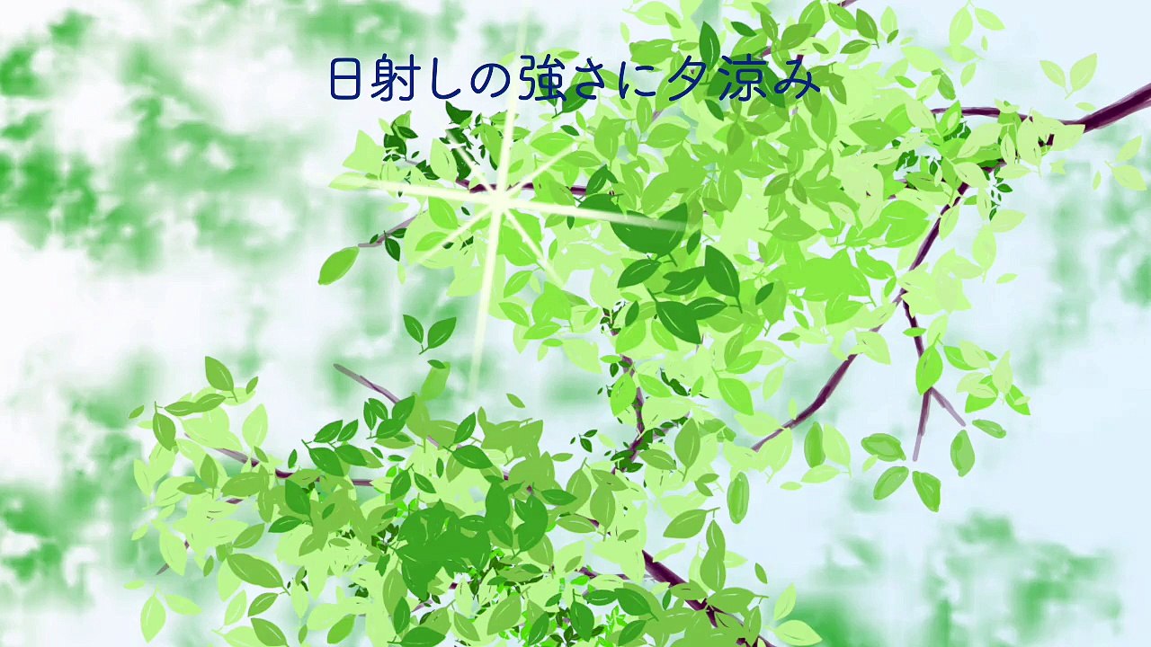 【MV】春夏秋冬　shirokuma