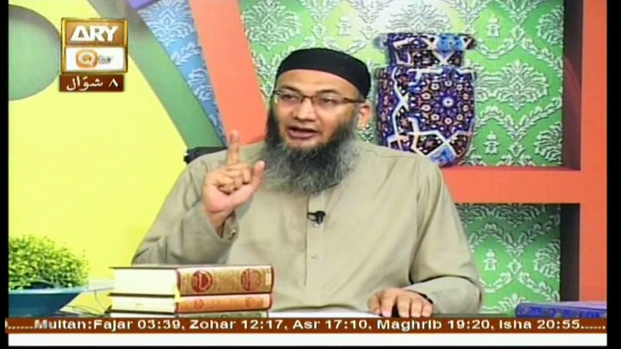 Baseerat-Ul-Quran - 3rd Jul 2017