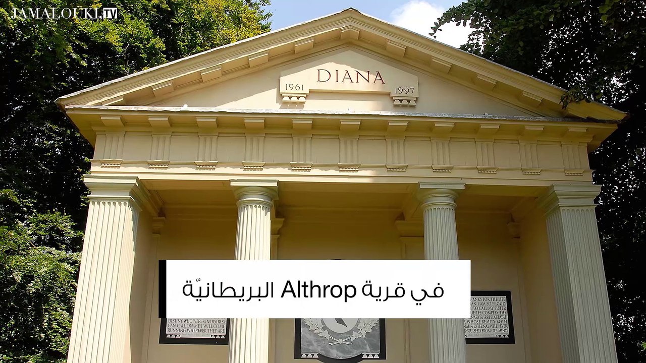 5 حقائق مفاجئة كُشفت عن الأميرة ديانا بعد وفاتها