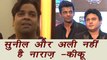 Kapil Sharma Show: Kiku Sharda SHUTS DOWN Sunil and Ali Upset Rumours | FilmiBeat