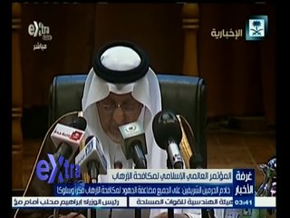 #غرفة_الأخبار | خادم الحرمين الشريفين : على الجميع مضاعفة الجهود لمكافحة الإرهاب فكر وسلوكا