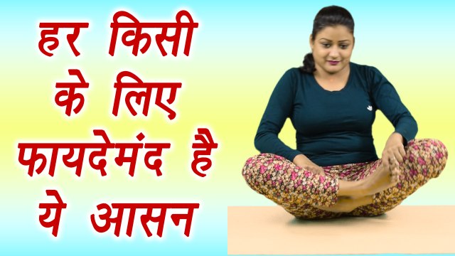 संतुलासन | समत्वासन | Health benefits | Yoga | हर उम्र में फायदेमंद है ये आसन | Boldsky