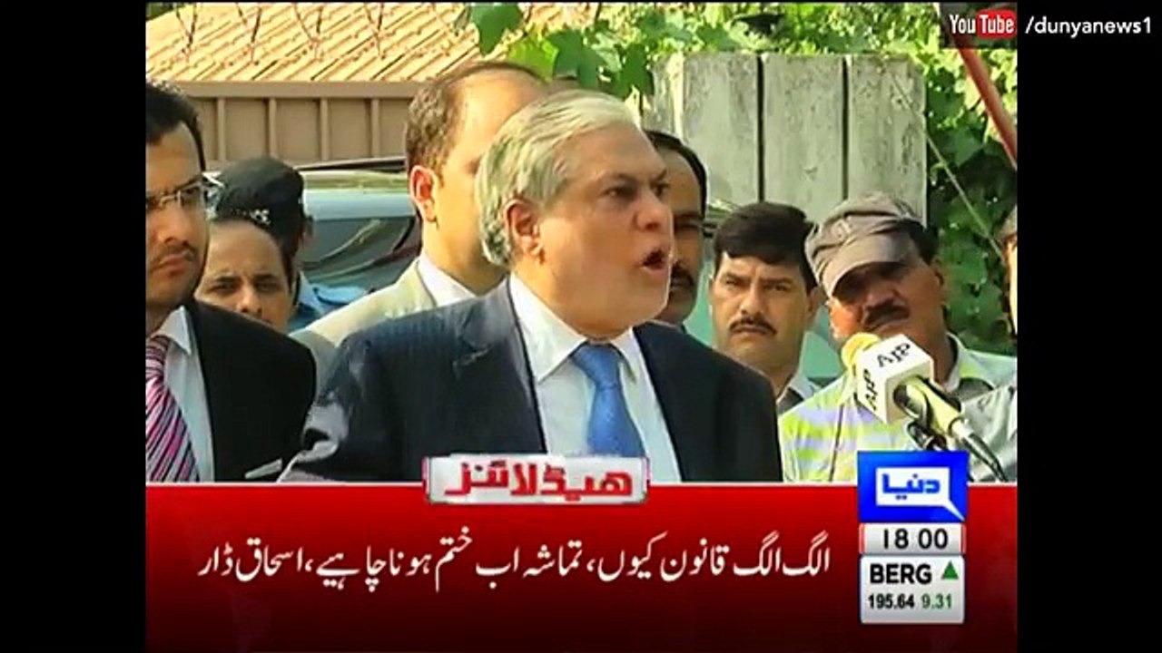 News Headlines - 3rd July 2017 - 6pm.  Final round at Panama ground.