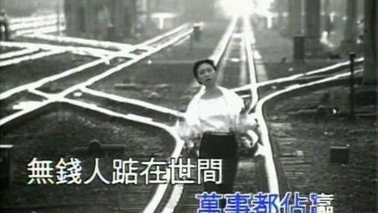 Linda Lee - Wei Qian Du Xing Ming