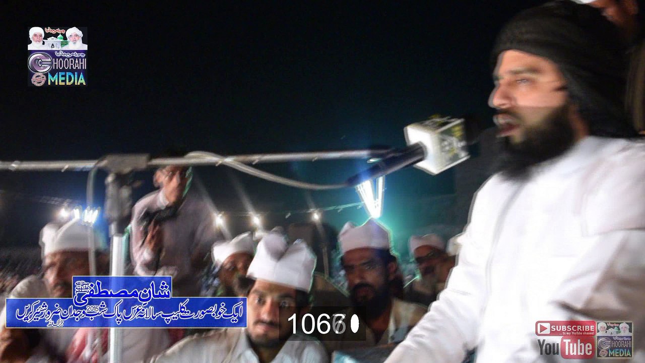 Syed Ahmad Mohammad Shah Choorah Shreef