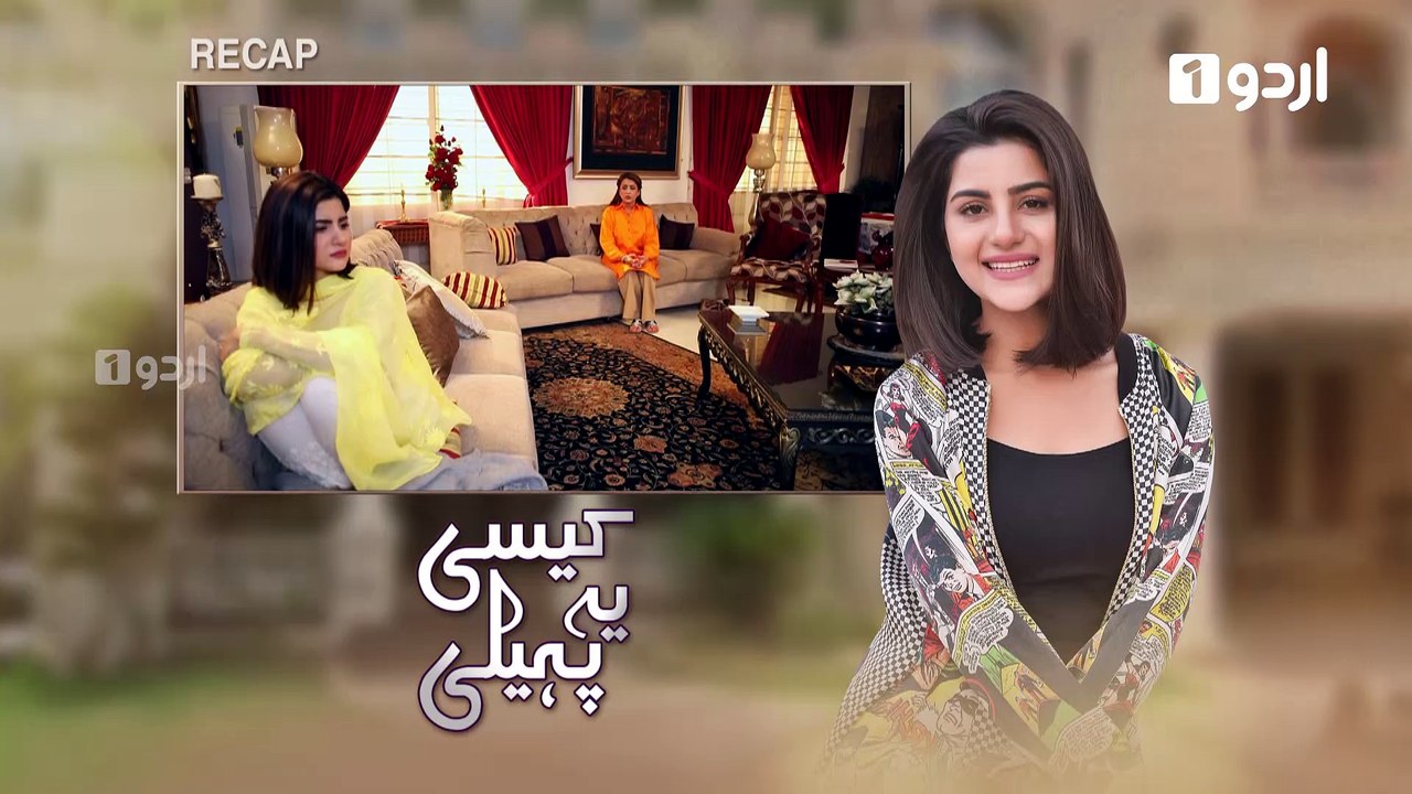 Kesi Ye Paheli Episode 19 Urdu1