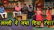 Kapil Sharma Show: Bharti Singh Entry INCREASE EXPECTATIONS | FilmiBeat