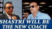 Ravi Shastri is front-runner for Team India's head coach post says Gavaskar | Oneindia News