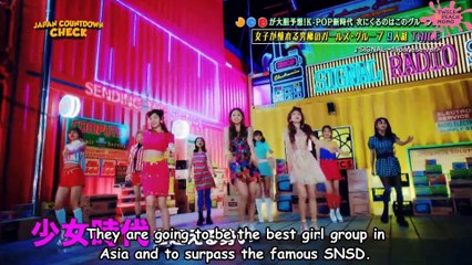 [ENG] 170702 JAPAN COUNTDOWN - TWICE
