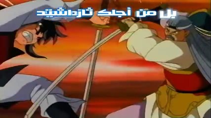 [HD] هزيم الرعد أغنية البداية