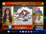 Pas e Parda | Karachi Water and Sewerage Board| 3-July-2017