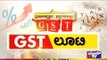Did Pre-GST Sale Result In Reduction Of Sale After GST Implementation