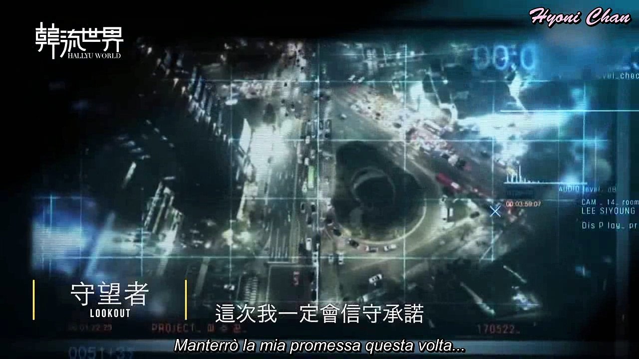 [SUB ITA] LOOKOUT (Drama Trailer)