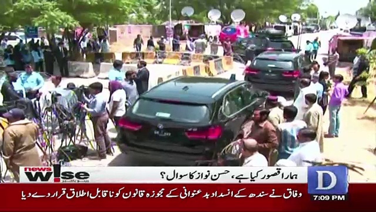 News Wise - 3rd July 2017