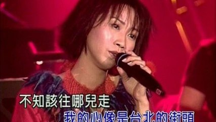 Linda Lee - Bu Gan Xin Bu Fang Shou