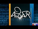 Public TV | Zindagi Vishesha: ಪಾಗಲ್ ಪ್ರೇಮಿ | March 13th, 2016