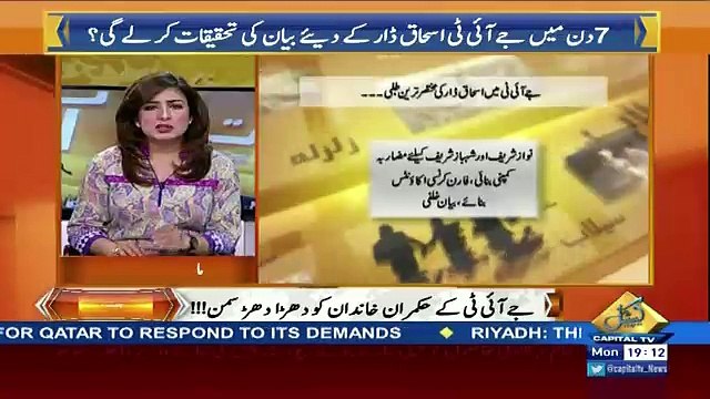 HumSub – 3rd July 2017