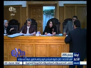 #غرفة_الأخبار | العليا للانتخابات : إعلان كشوف المرشحين اليوم وتلقي الطعون عليها حتى الثلاثاء