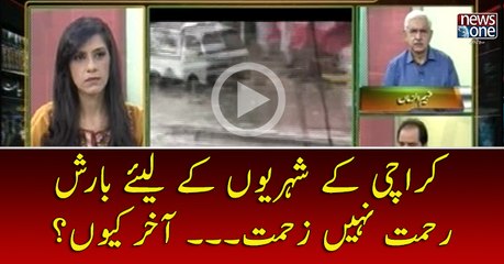 Karachi Kay Shehriyon Kay Liye Barish Rehmat Nahi Zehmat... Akhir Kuin ??