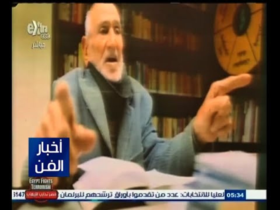 #أخبار_الفن | الاحتفال بذكرى ميلاد عبد المنعم الصاوي بساقية الصاوي