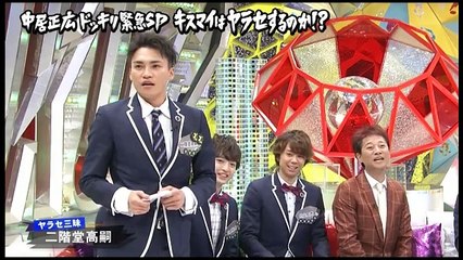 キスマイBUSAIKU！？ 動画 7月3日