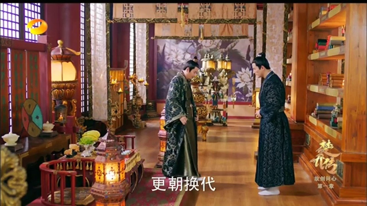 33 特工皇妃楚乔传 第33集 特工皇妃楚喬傳 33