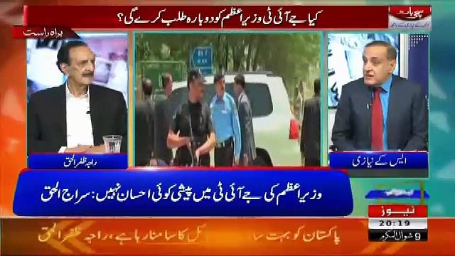 Sachi Baat – 3rd July 2017