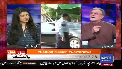 Bol Bol Pakistan - 3rd July 2017