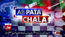 Ab Pata Chala – 3rd July 2017
