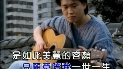 Steve Chou - Wei Qing Suo Kun (Karaoke)