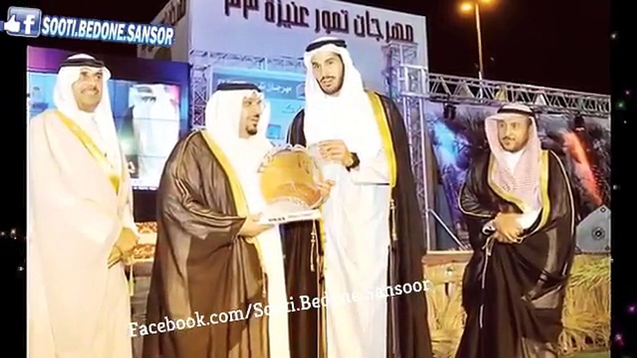 Rihanna’s New Boo is Saudi Billionaire Hassan Jameel