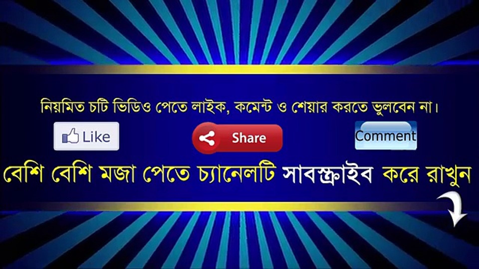 কমিশনার আম্মুর গুদ খাওয়াতে ব্যস্ত New Bangla Choti Golpo - YouTube - video  Dailymotion