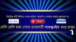 কমিশনার আম্মুর গুদ খাওয়াতে ব্যস্ত New Bangla Choti Golpo - YouTube