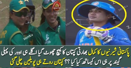 See What Happened With Indian Women Team Captain