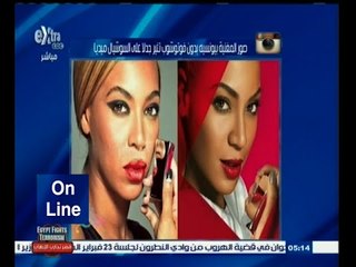 #أون_لاين | ‎شاهد ‫..‬ المطربة بيونسيه بدون فوتوشوب