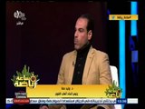 #ساعة‪_‬رياضة | ‎‎‎‎الحلقة الكاملة 20 فبراير 2015 | لقاء خاص مع ‫