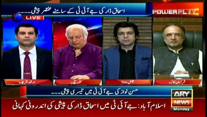 Vawda says Dar has shot himself in the foot by using foul language against Imran Khan