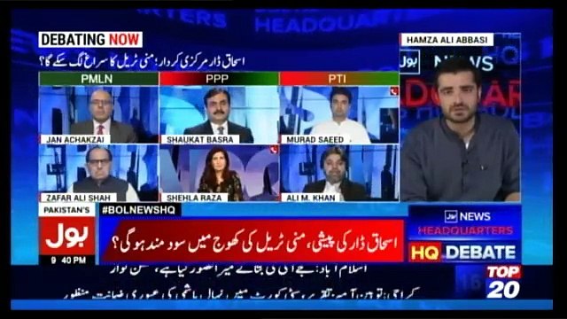 Bol News Headquarter – 3rd July 2017