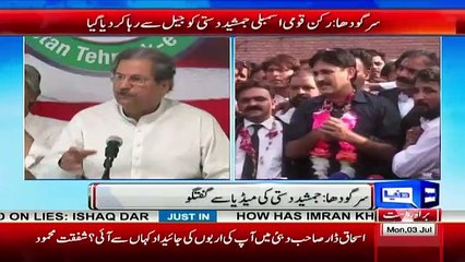 Jamshed Dasti Ko Jail Main Kisne Khana Khilaya