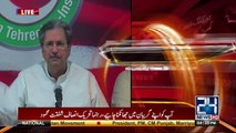 Shafqat Mehmood & Fawad Chaudhary Press Conference - 3rd July 2017