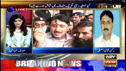 Jamshed Dasti tells who put him under torture