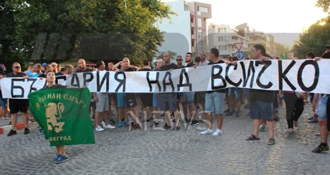 Bulgaristan'da Türklere Karşı Irkçı Saldırı: Mahalleyi Kuşattılar!