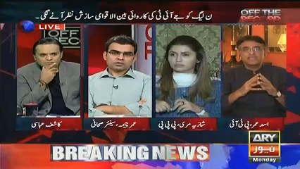 Asad Umar Reply To Ishaq Dar For Attacking on Imran Khan