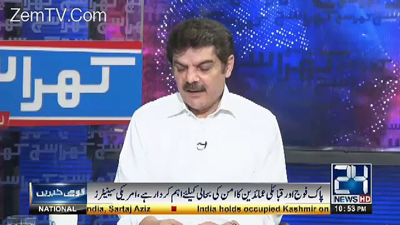 Mubashir Luqman Challenge Khawaja Saad Rafique