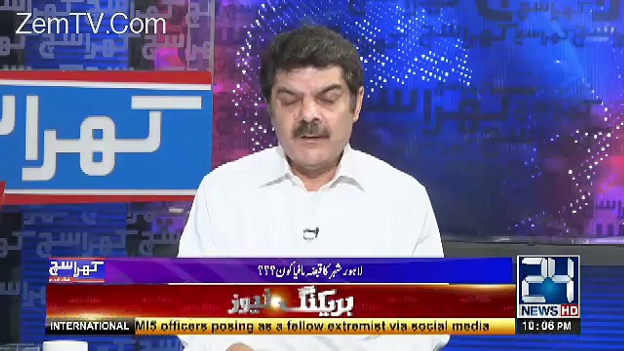 Mubashir Luqman Reply to Khawaja Saad Rafique On His Alligations