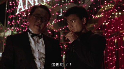 【至尊無上】(Casino Raiders) 完整 粵語 中字 Part 1/3