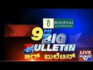 Big Bulletin | Latest News | March 10th, 2016