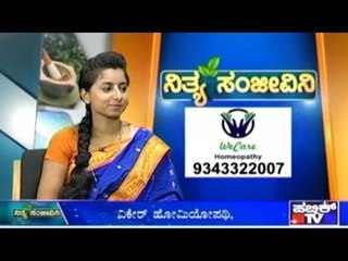 Public TV | Nithya Sanjeevini | March 10th, 2016