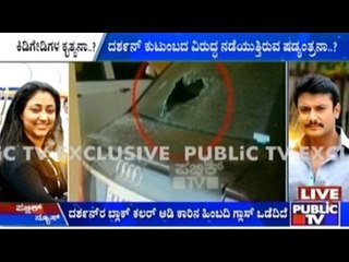 Case On Darshan Thoogudeep, Is This A Conspiracy Against The Thoogudeep Family